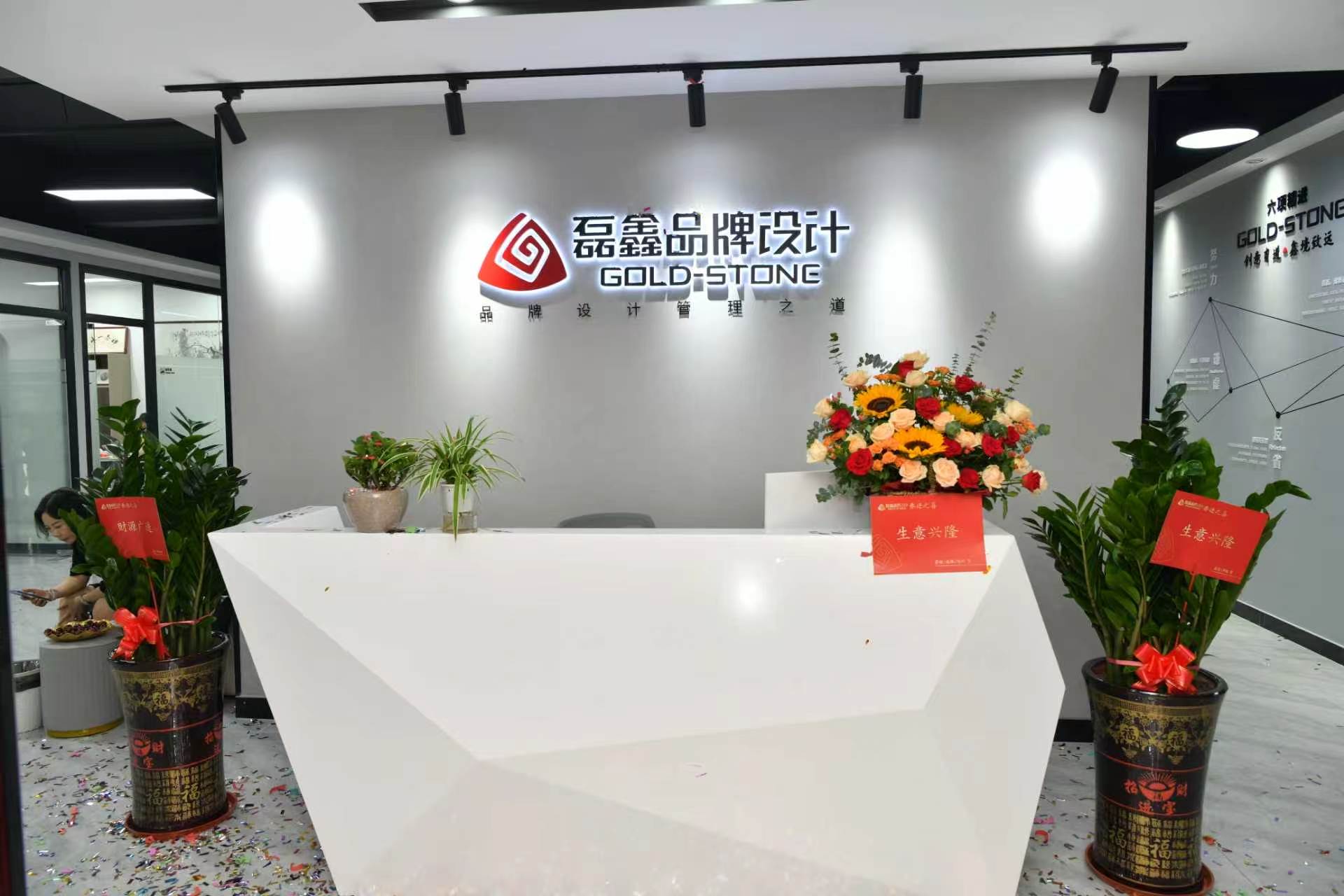佛山画册